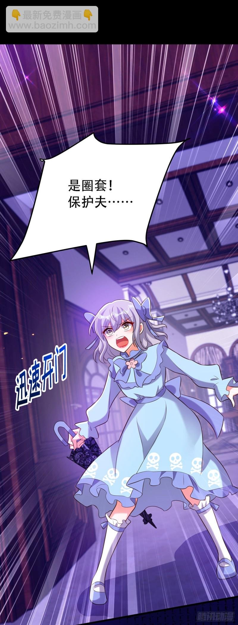 第218话 你们一个也逃不掉！