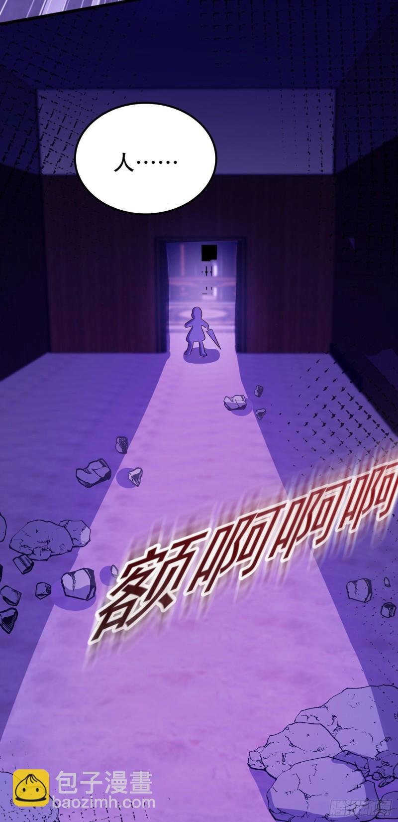 第218话 你们一个也逃不掉！