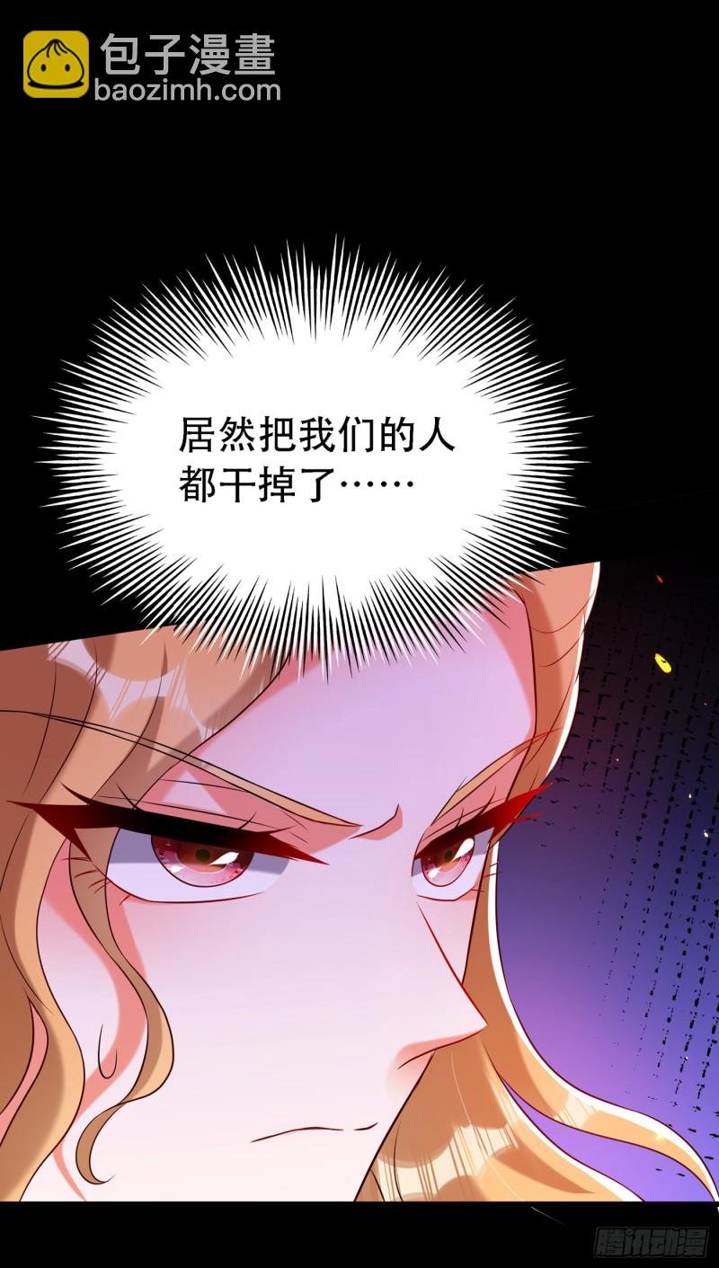 第218话 你们一个也逃不掉！