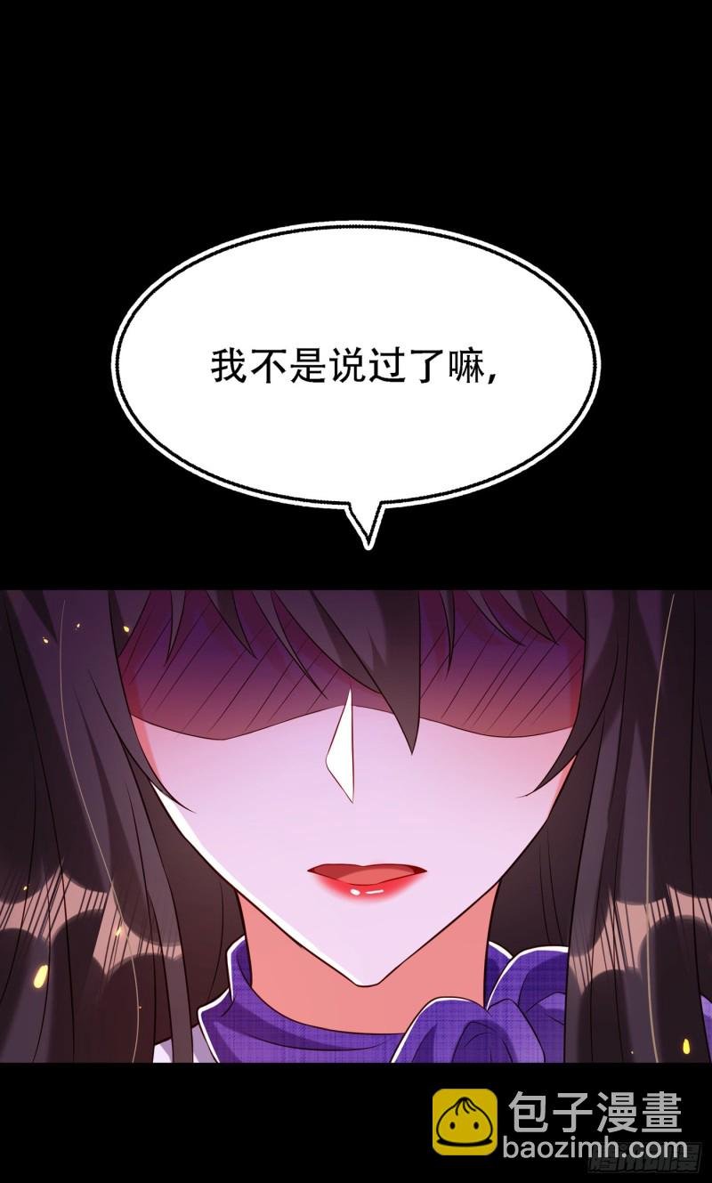 第218话 你们一个也逃不掉！