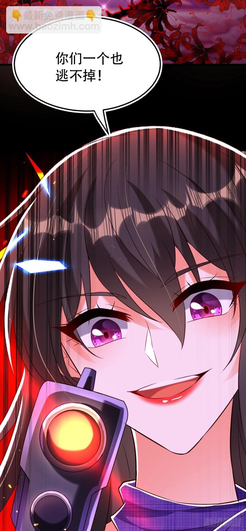 第218话 你们一个也逃不掉！