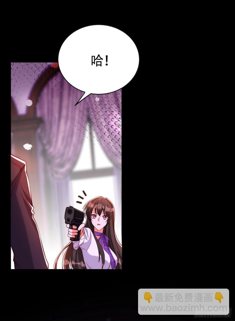 第218话 你们一个也逃不掉！
