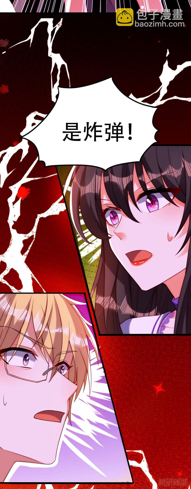 第218话 你们一个也逃不掉！