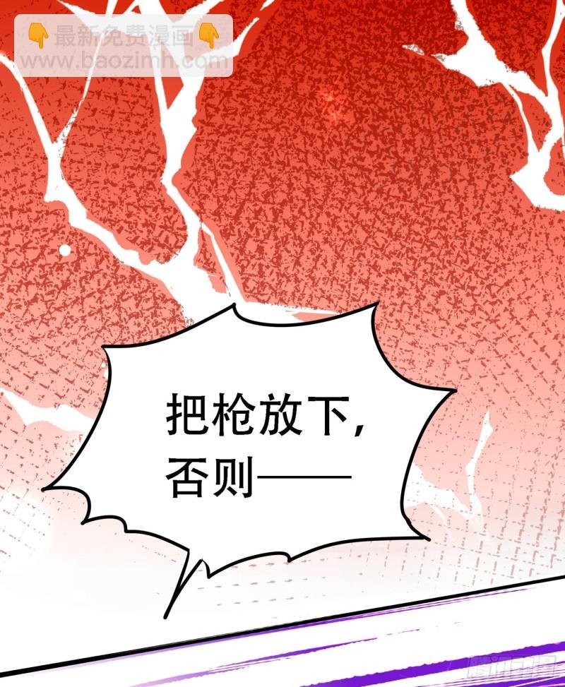 第218话 你们一个也逃不掉！