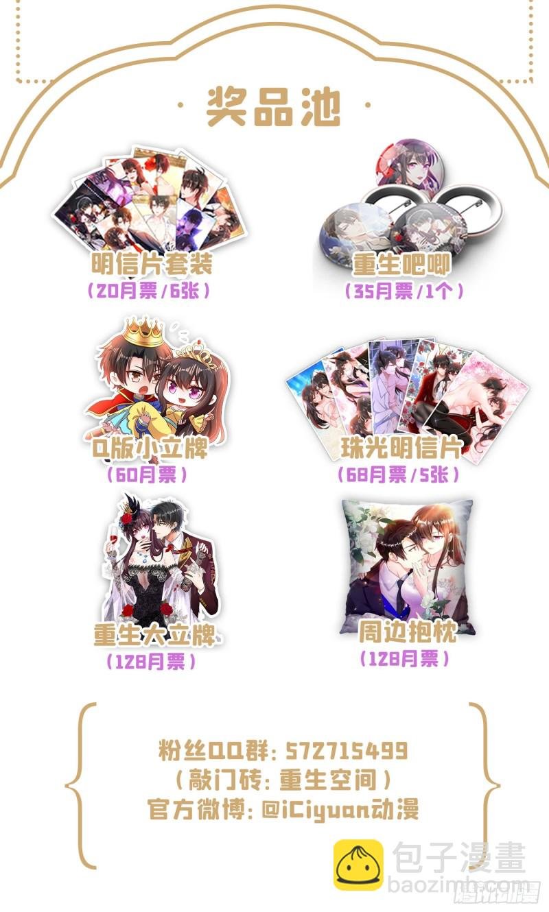 第218话 你们一个也逃不掉！
