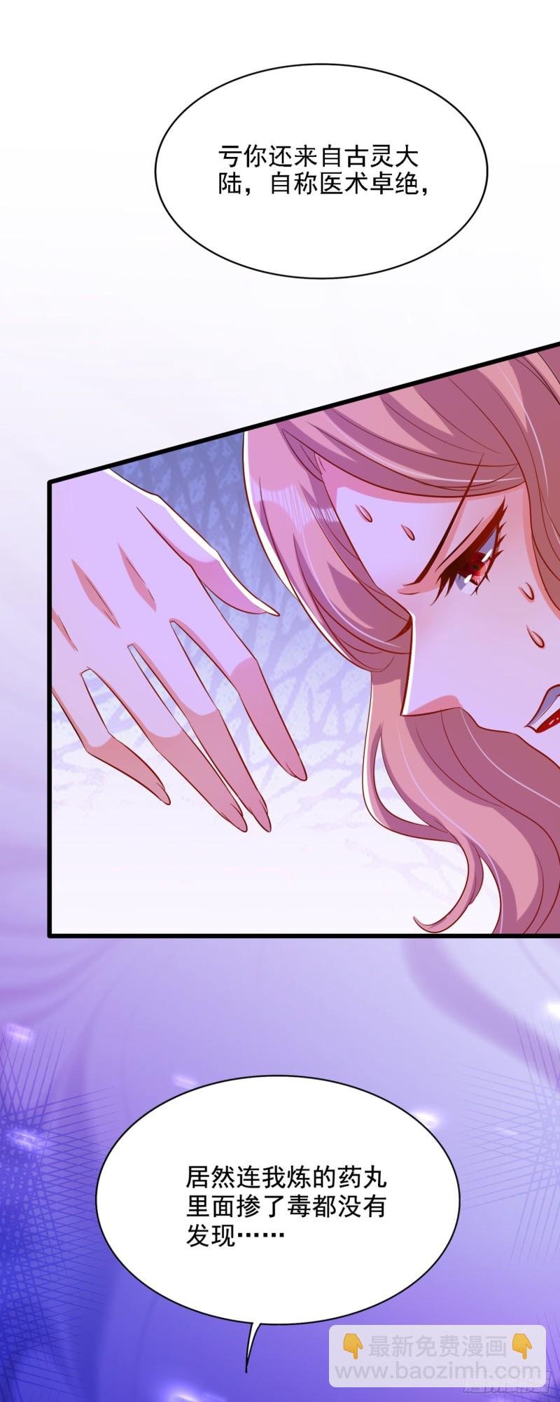 第220话 一起…去死吧！