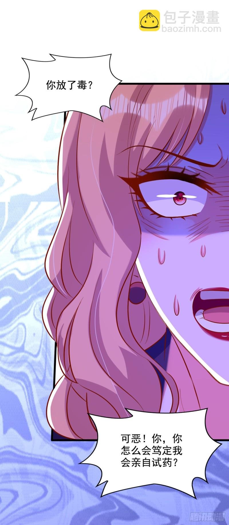 第220话 一起…去死吧！