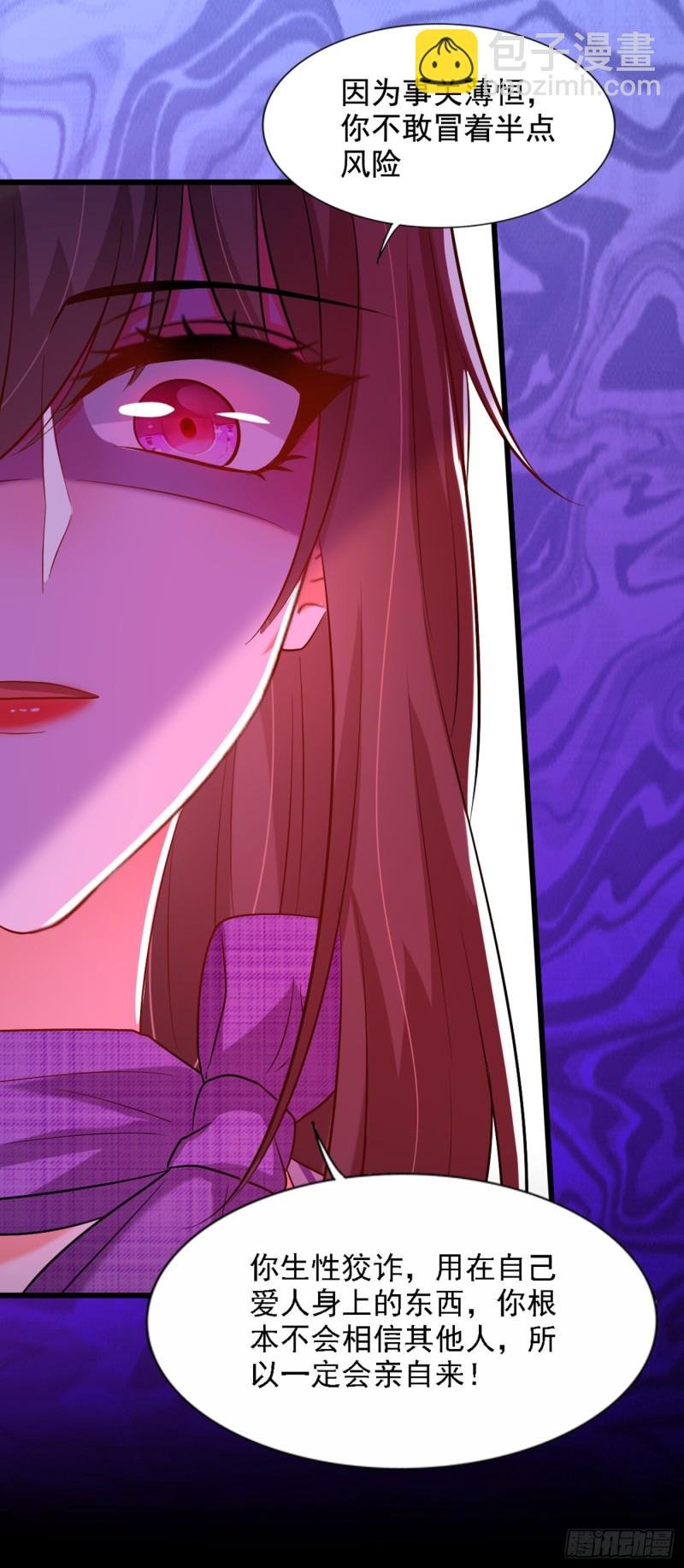 第220话 一起…去死吧！