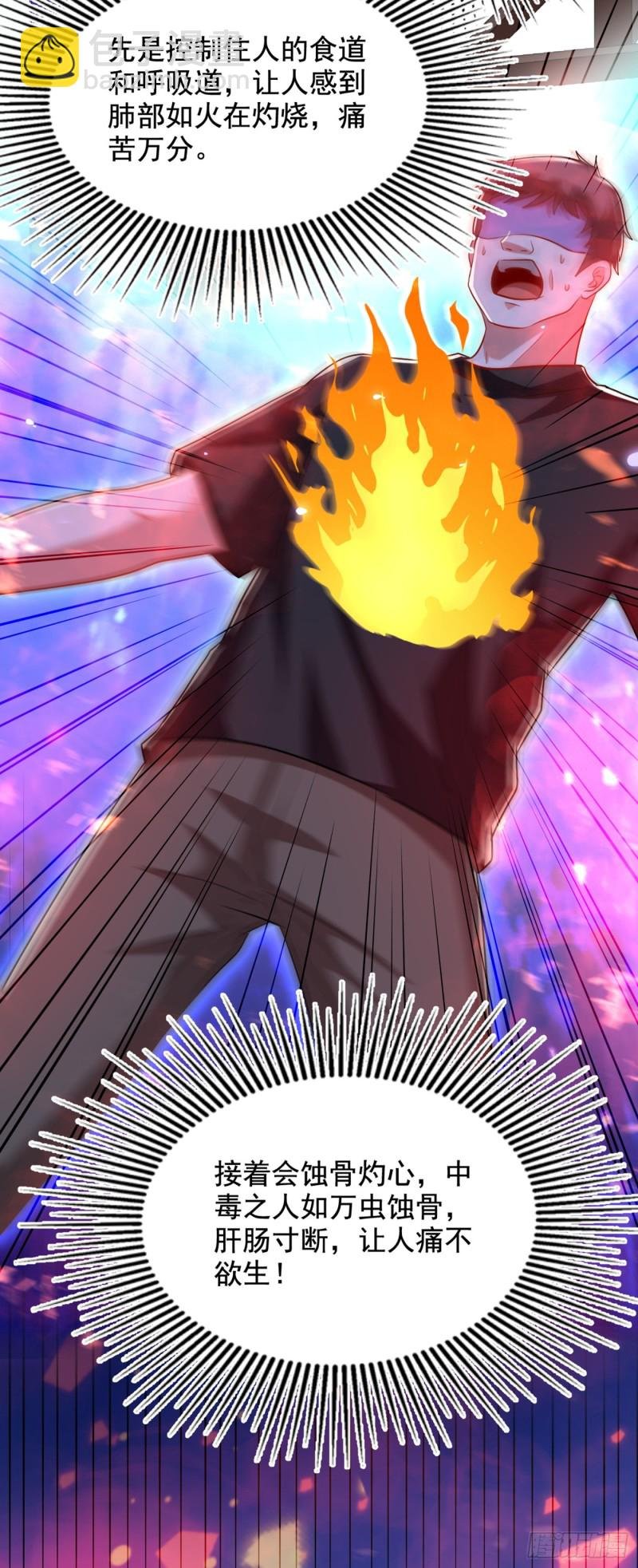 第220话 一起…去死吧！