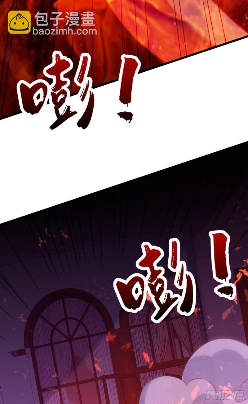 第220话 一起…去死吧！