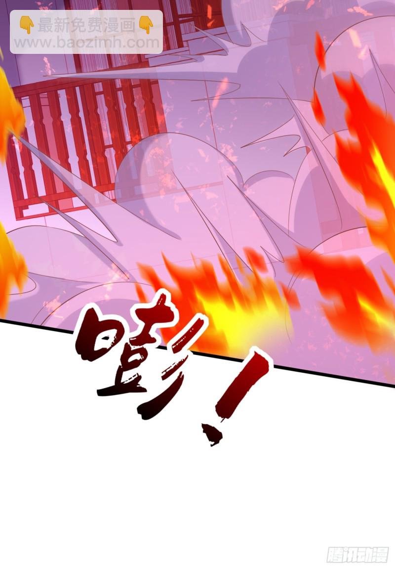 第220话 一起…去死吧！