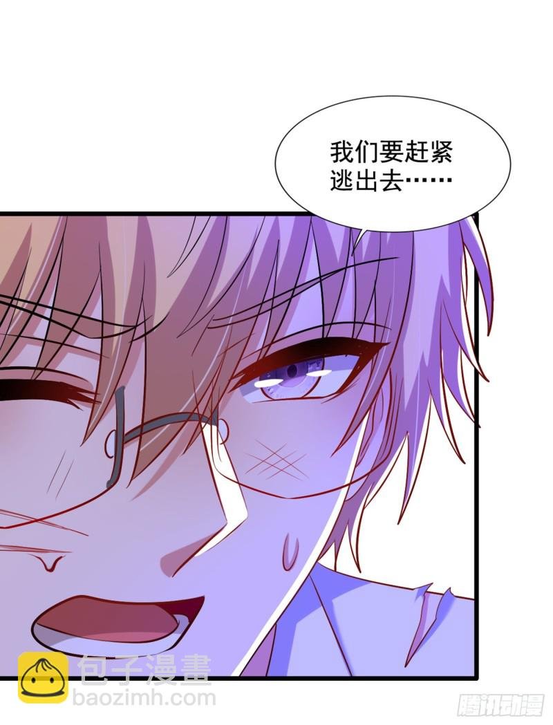 第220话 一起…去死吧！