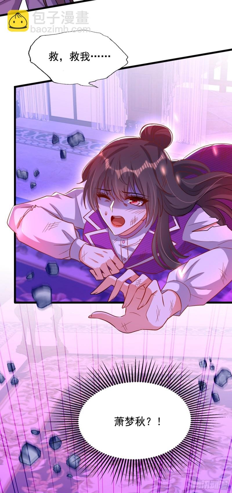 第220话 一起…去死吧！