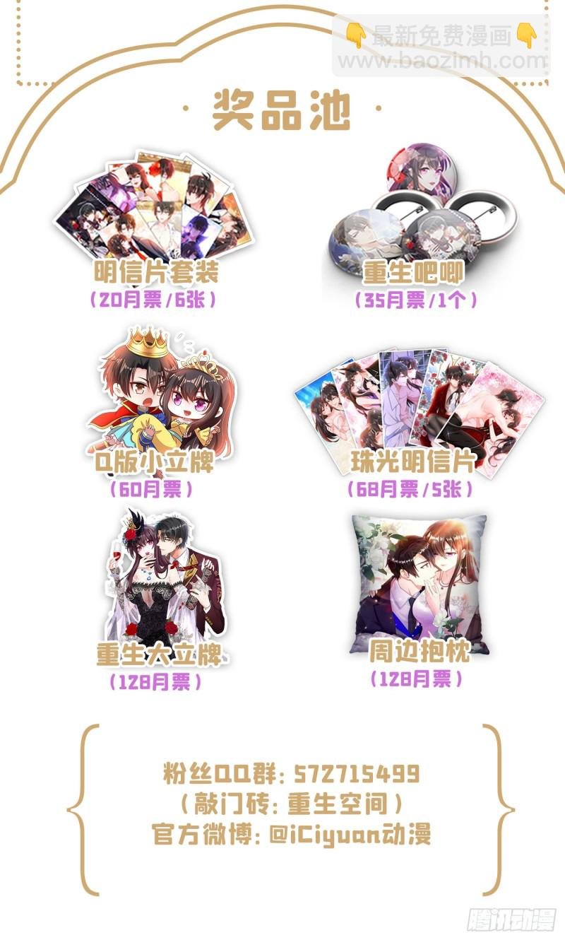 第220话 一起…去死吧！