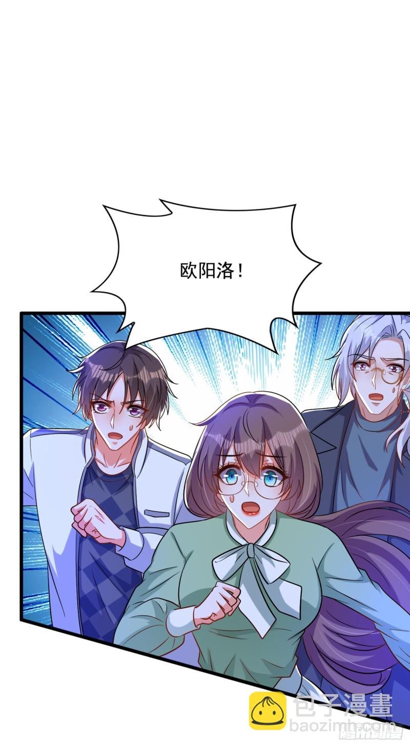 第222话 我是来取代你的