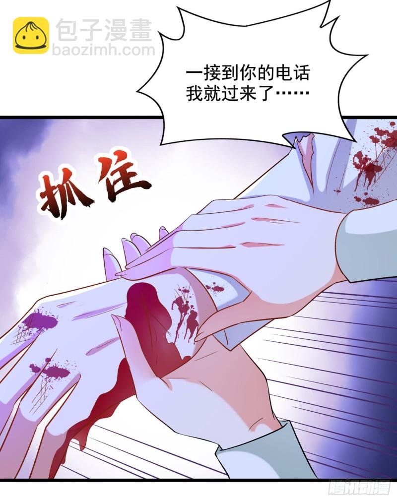 第222话 我是来取代你的