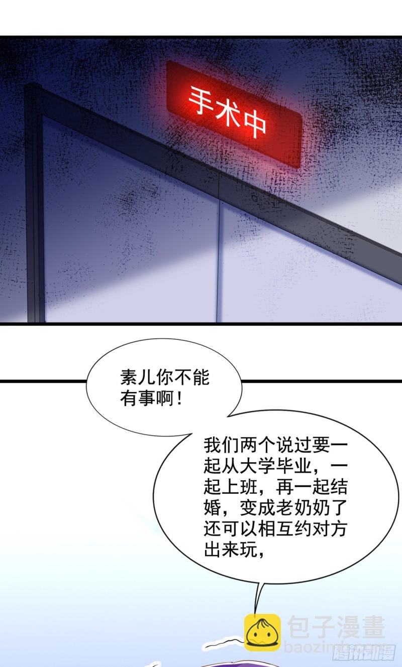 第222话 我是来取代你的