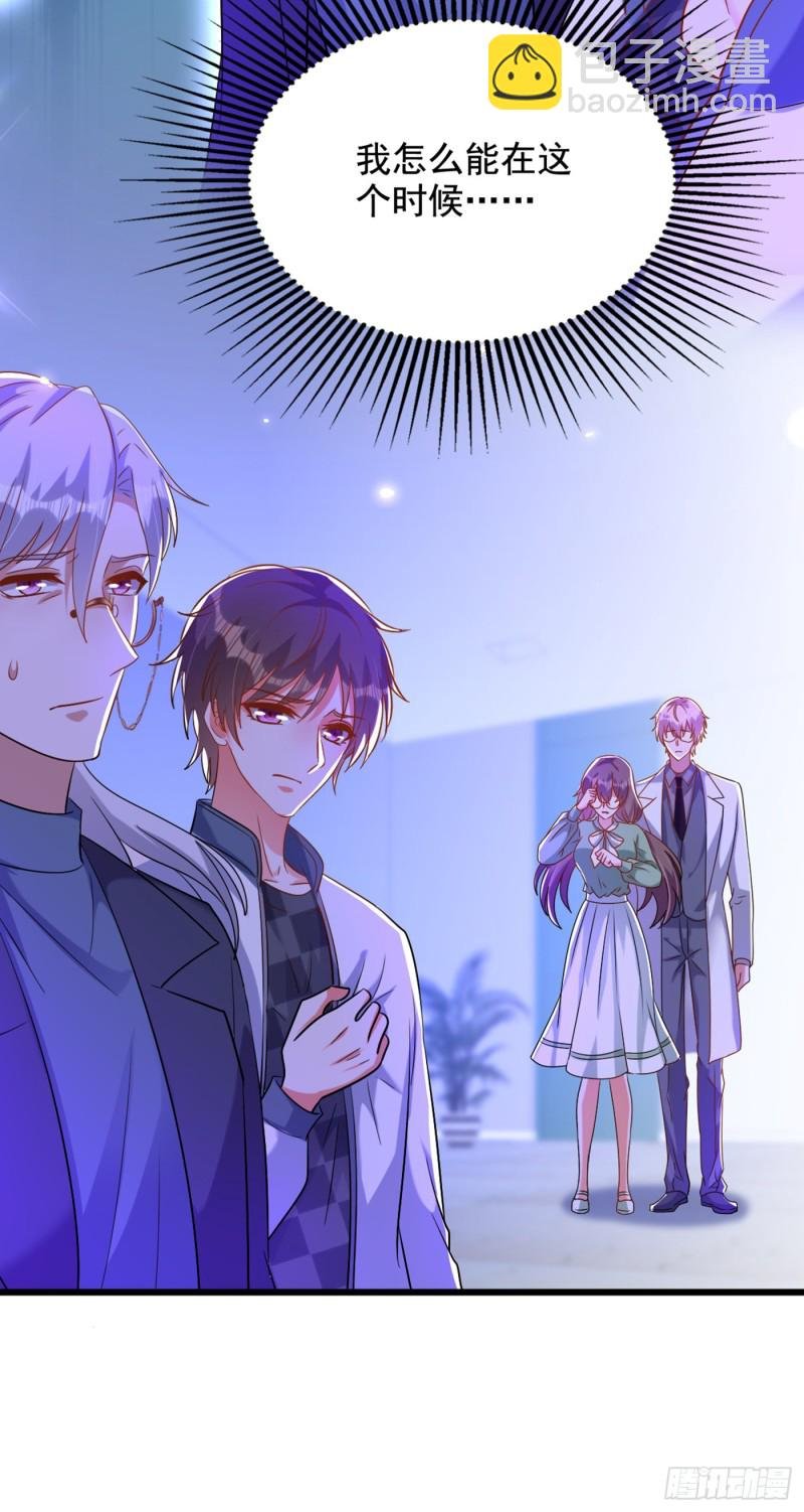 第222话 我是来取代你的