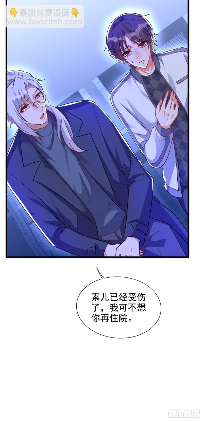 第222话 我是来取代你的