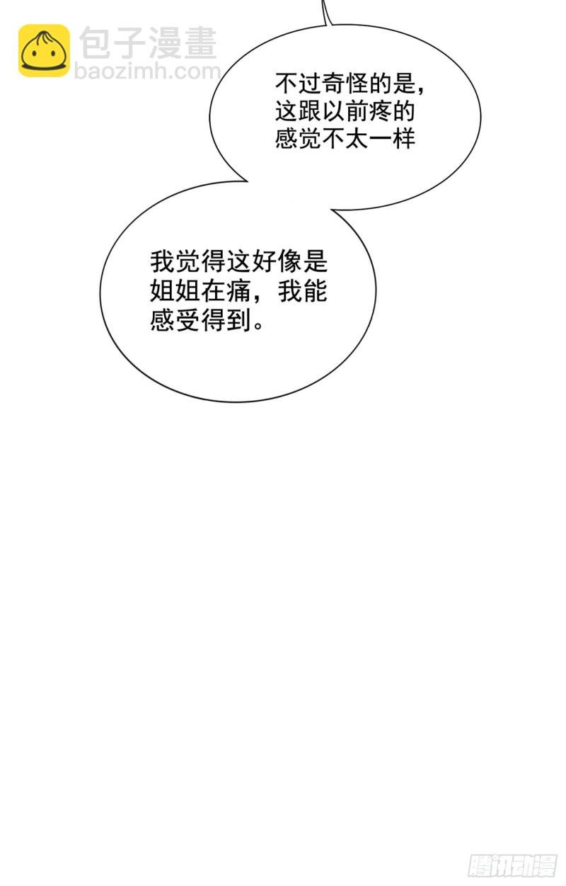 第222话 我是来取代你的