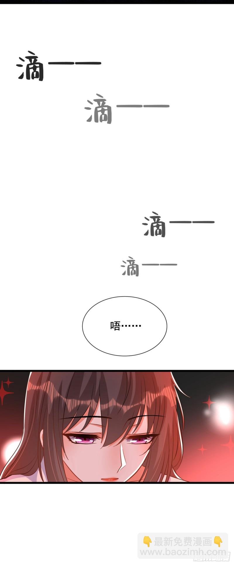 第222话 我是来取代你的