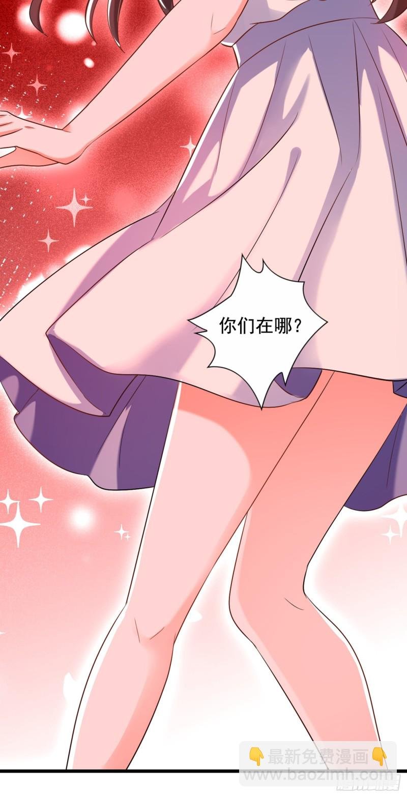 第222话 我是来取代你的