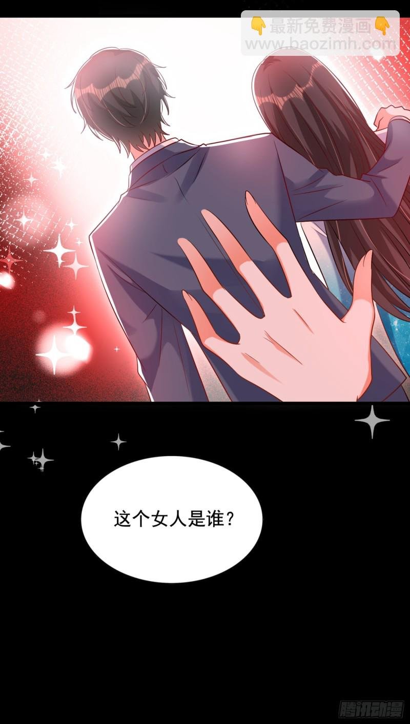 第222话 我是来取代你的