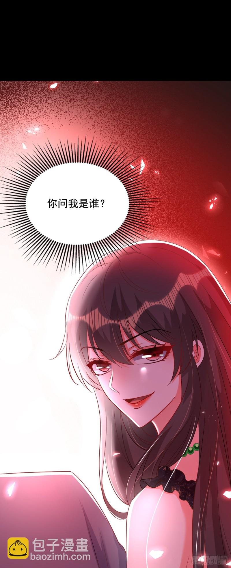第222话 我是来取代你的