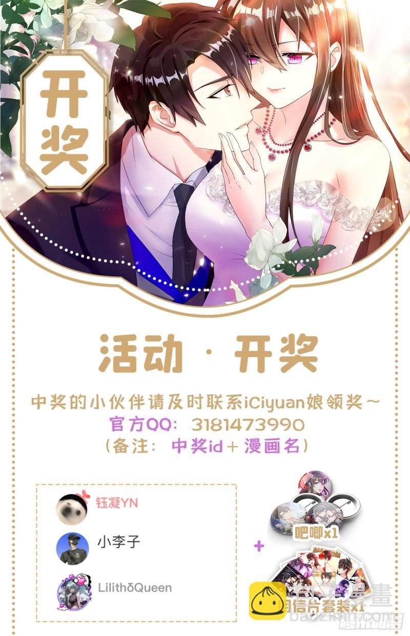 第222话 我是来取代你的