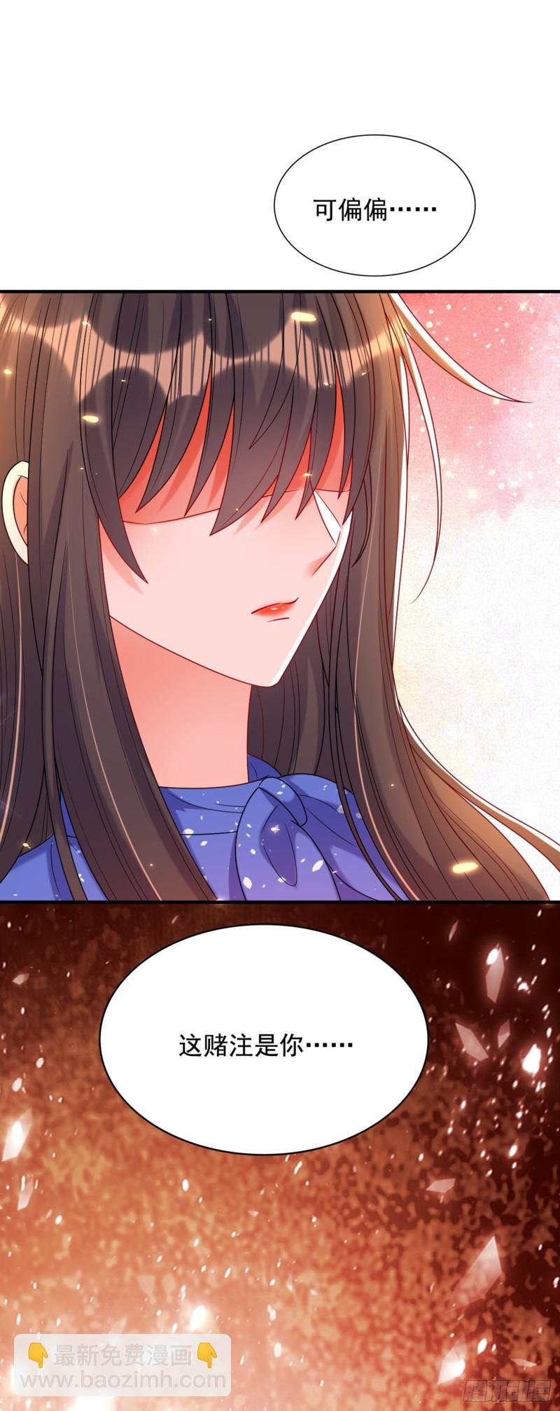 第256话 你真的相信我吗？