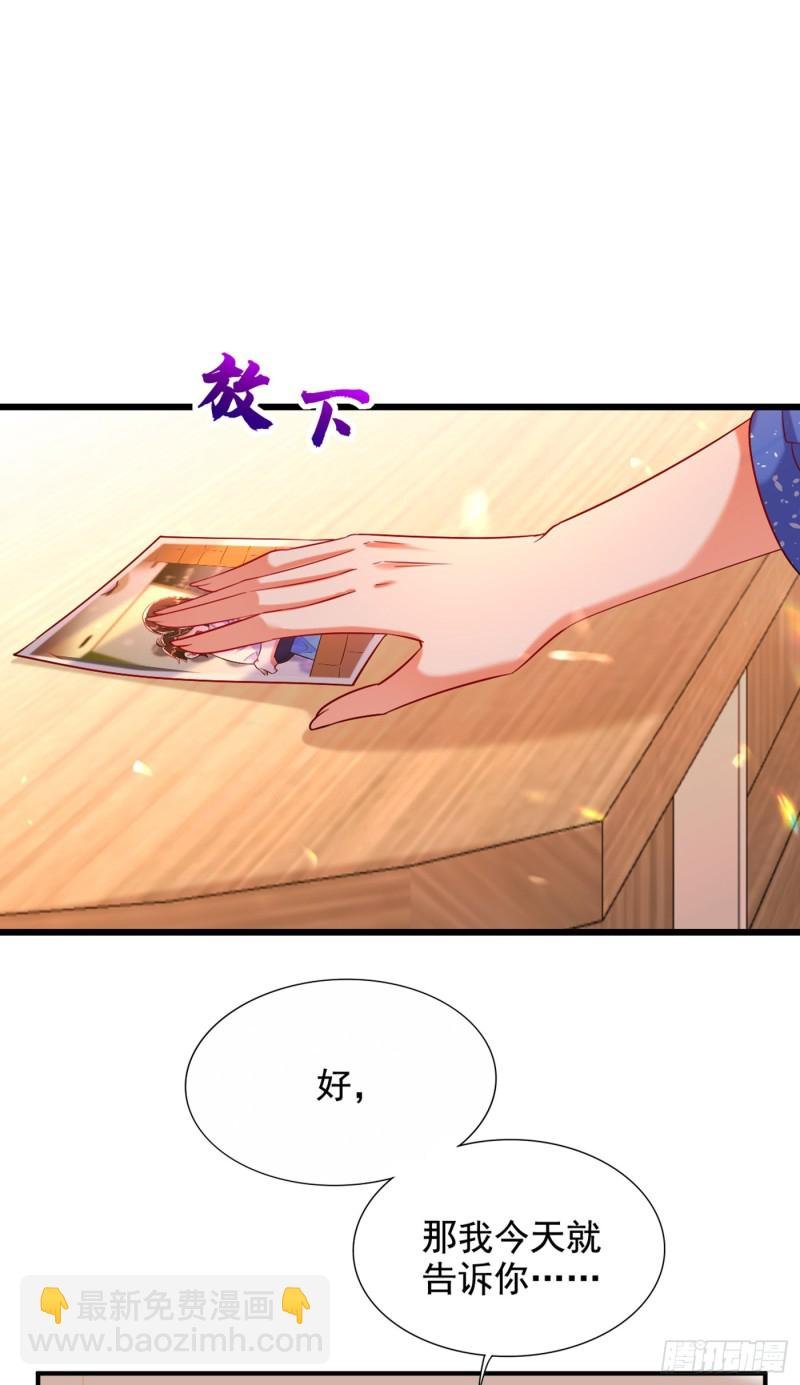 第256话 你真的相信我吗？