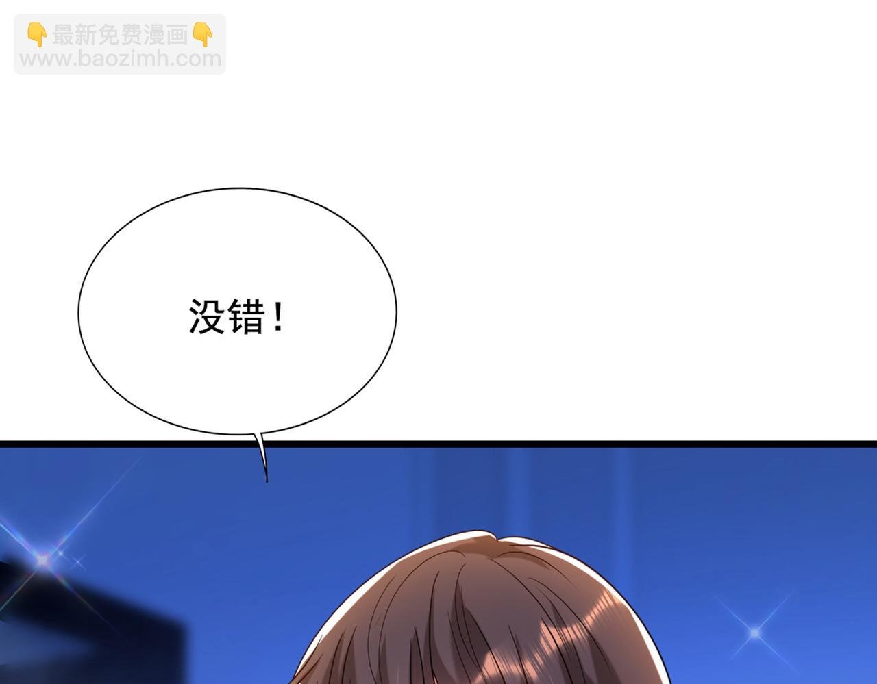第273话 我不想你冒险