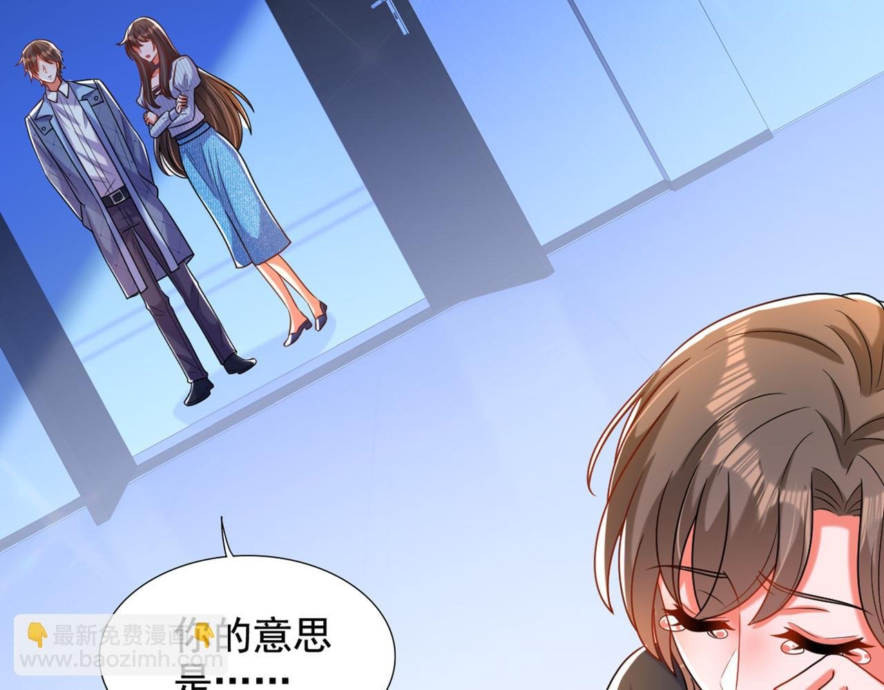 第273话 我不想你冒险