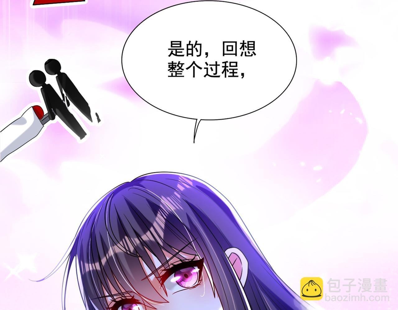 第273话 我不想你冒险
