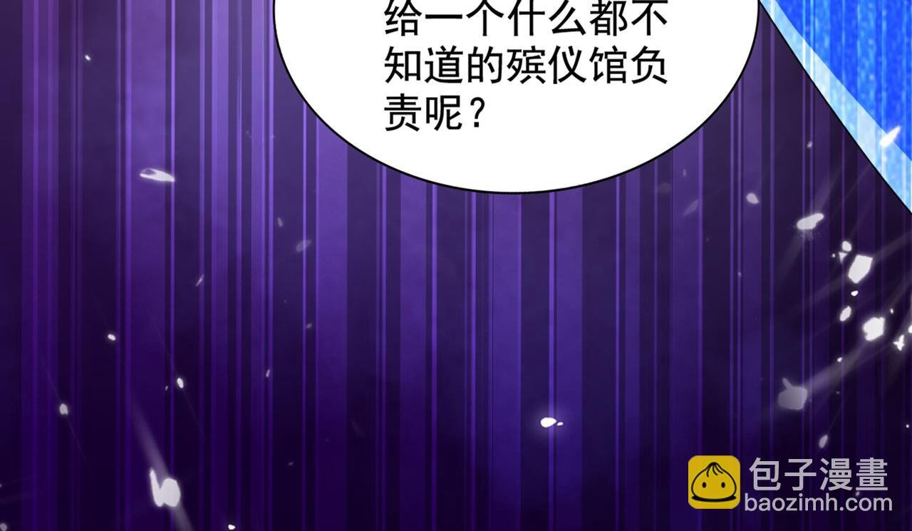 第273话 我不想你冒险
