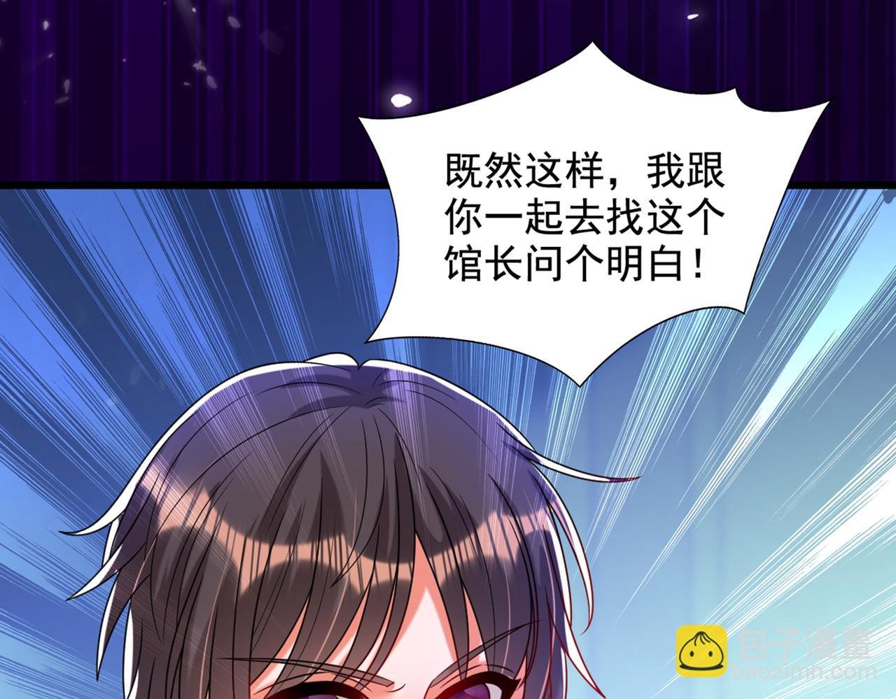 第273话 我不想你冒险
