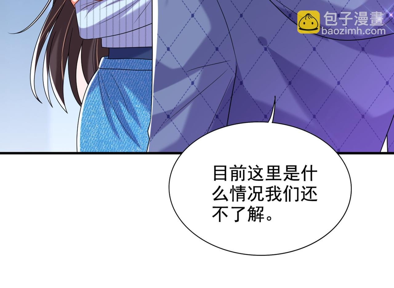 第273话 我不想你冒险