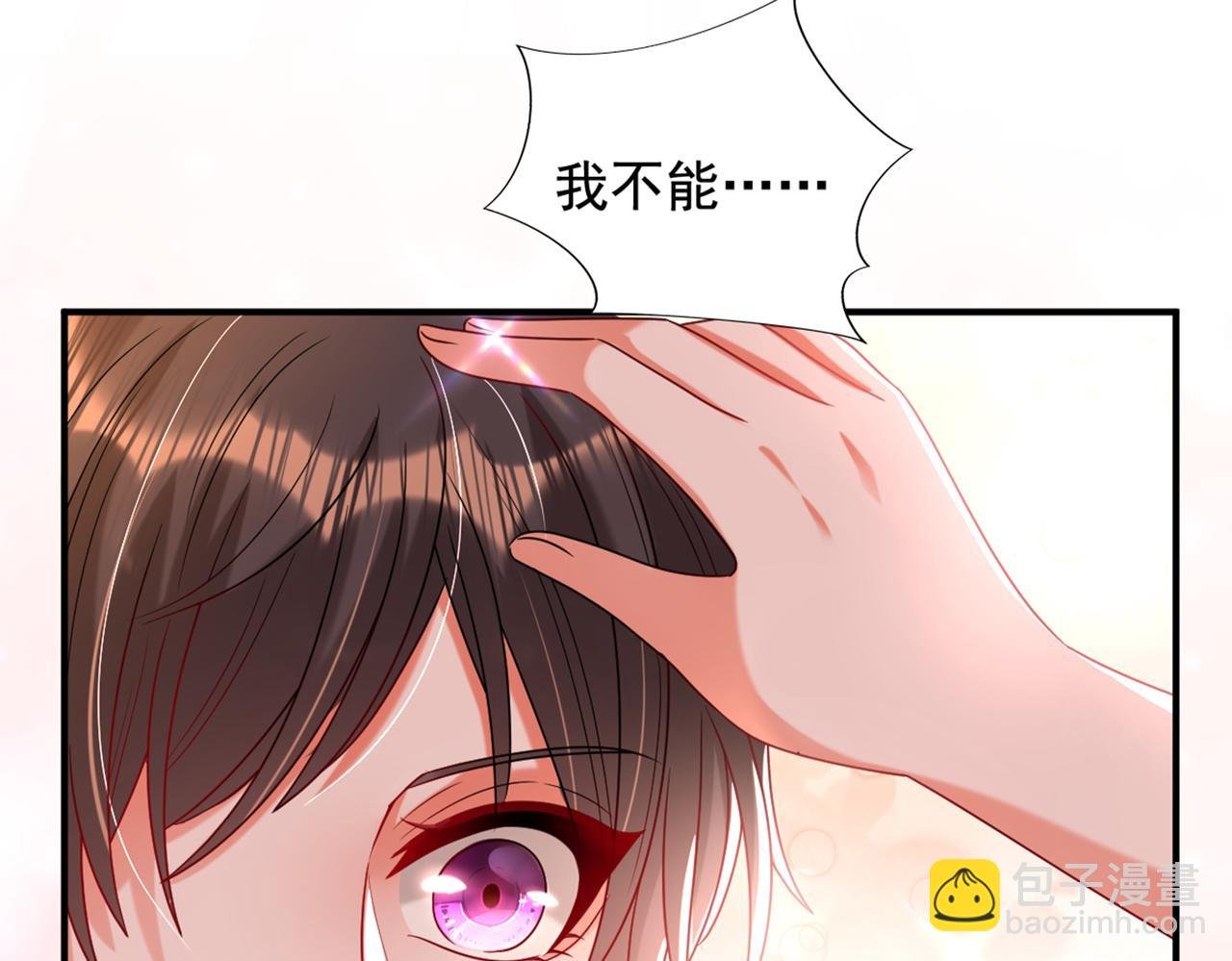第273话 我不想你冒险