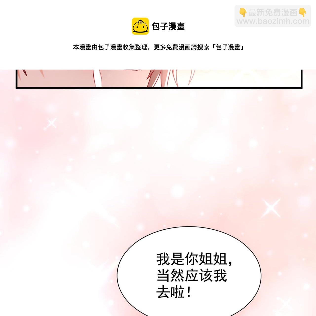 第273话 我不想你冒险
