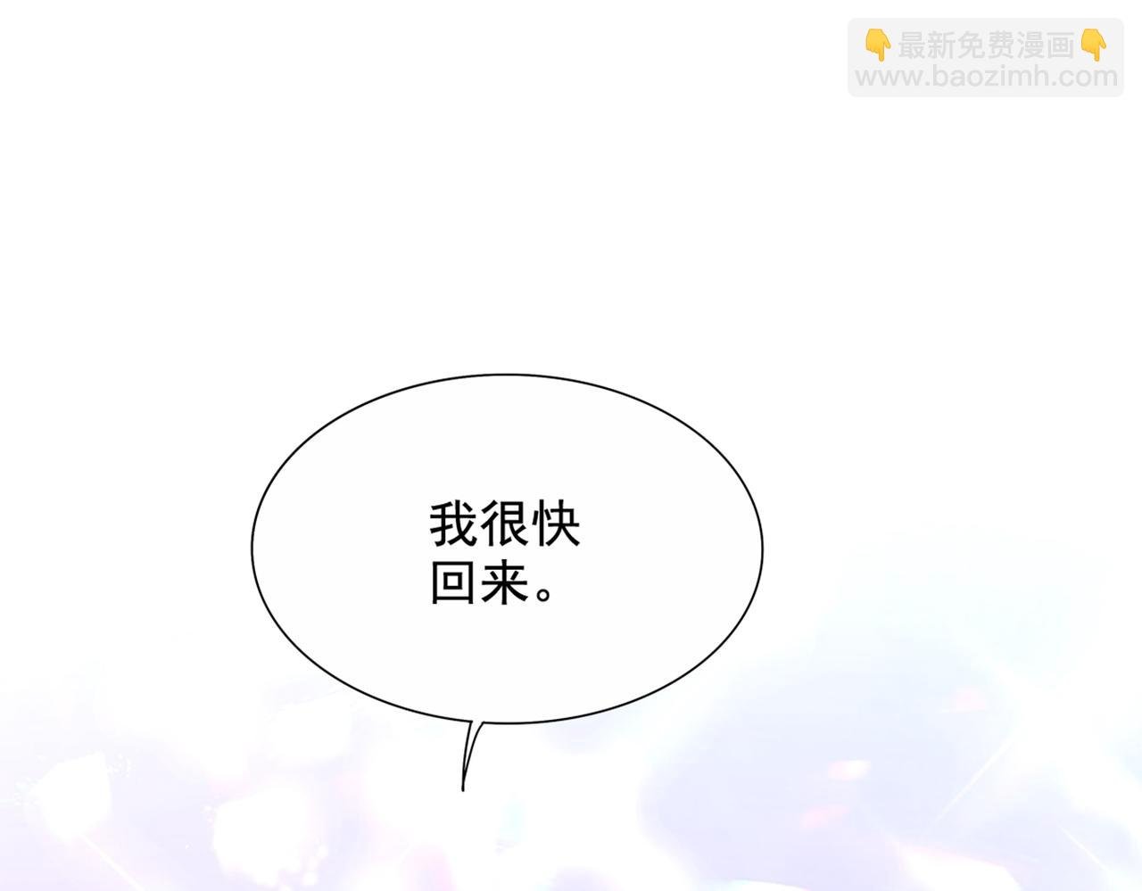 第273话 我不想你冒险