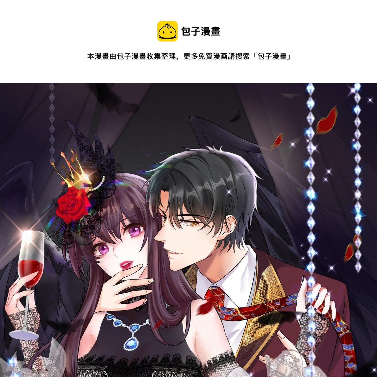 第280话 你这个钢铁直男！