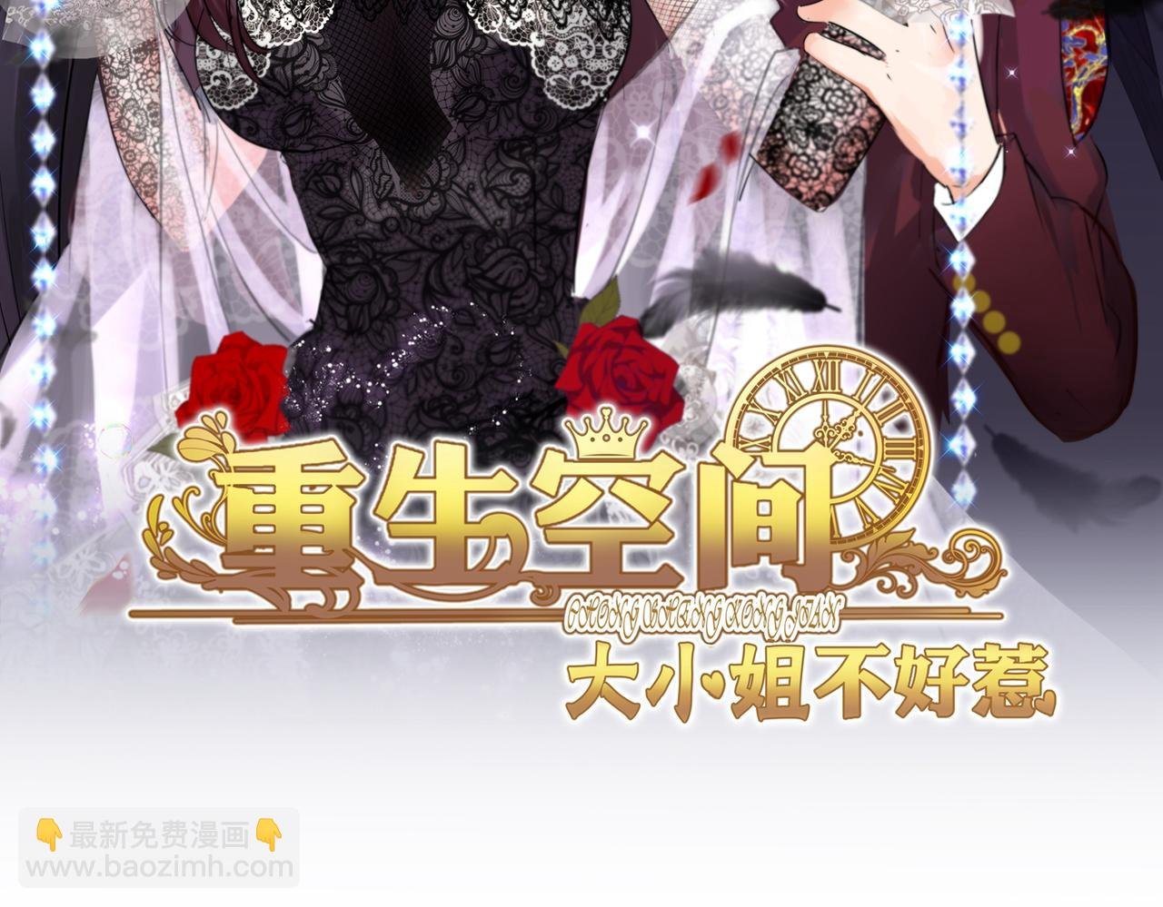 第280话 你这个钢铁直男！