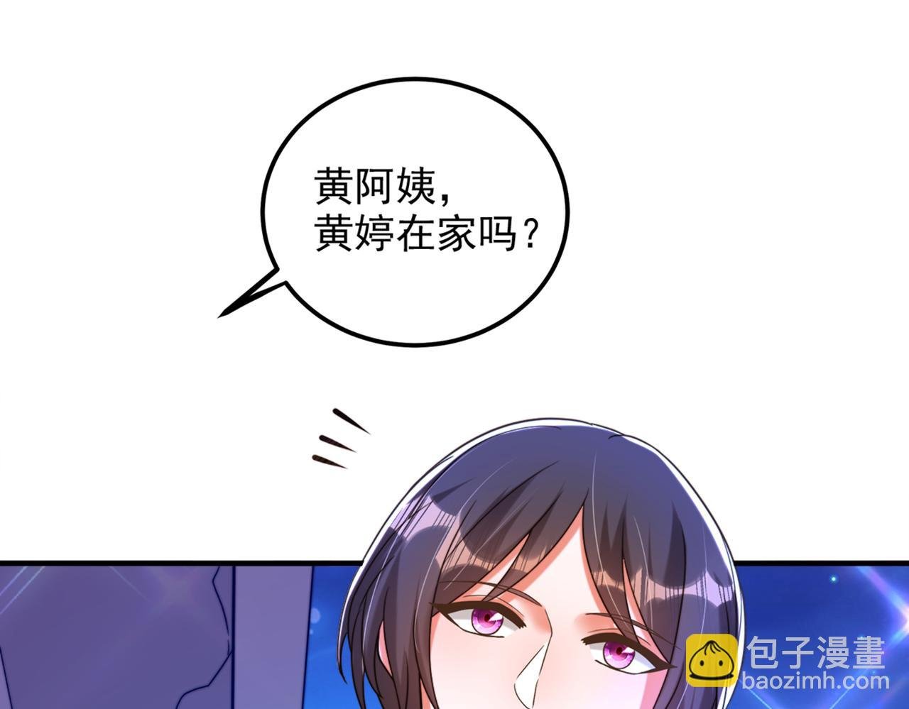 第280话 你这个钢铁直男！
