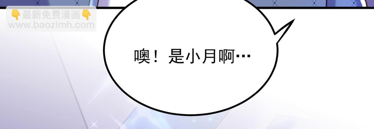 第280话 你这个钢铁直男！