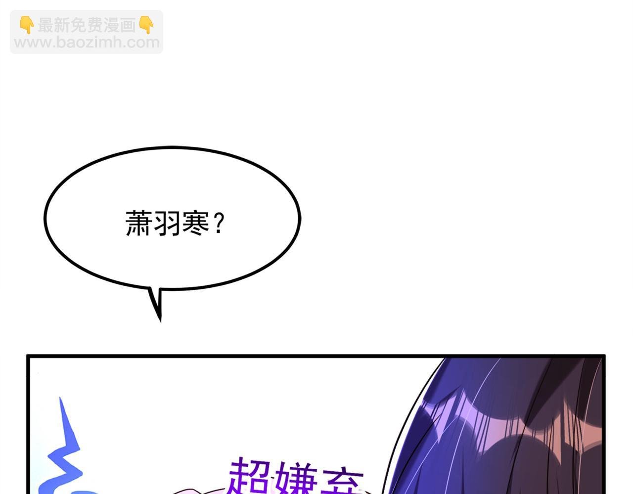 第280话 你这个钢铁直男！
