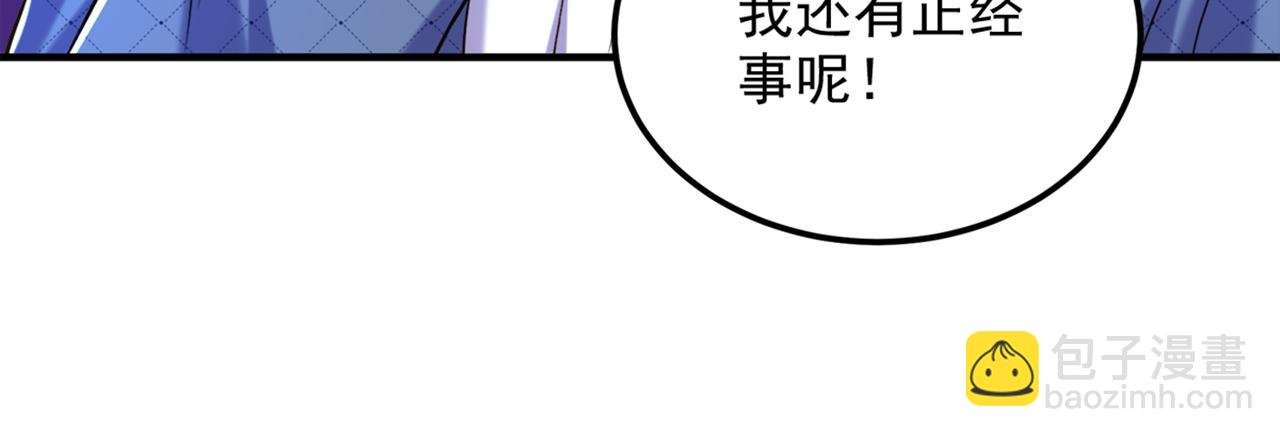 第280话 你这个钢铁直男！