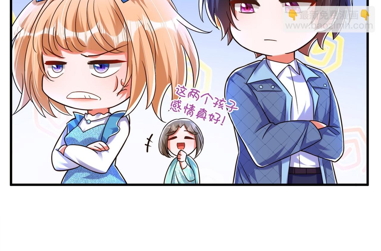 第280话 你这个钢铁直男！