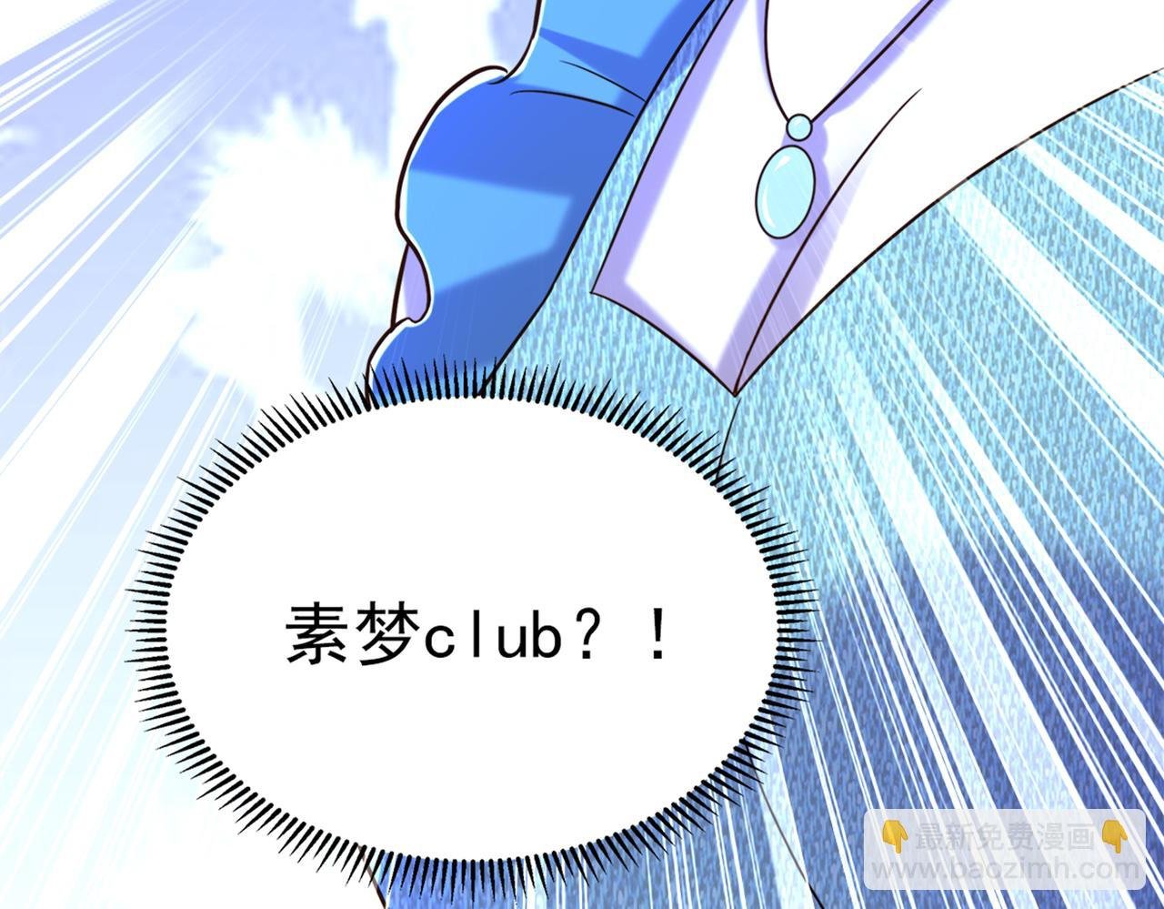 第280话 你这个钢铁直男！