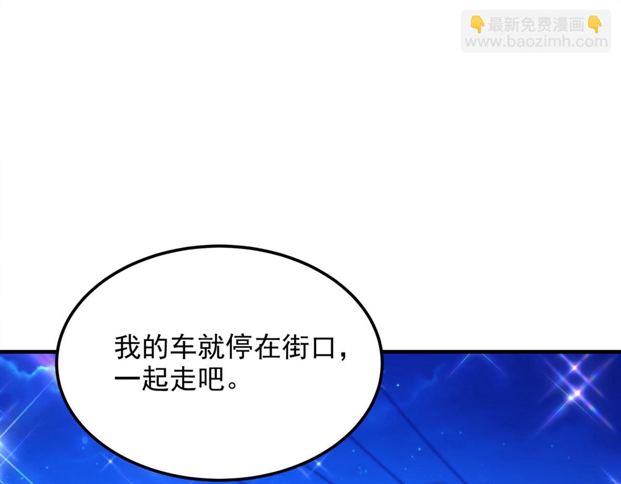 第280话 你这个钢铁直男！