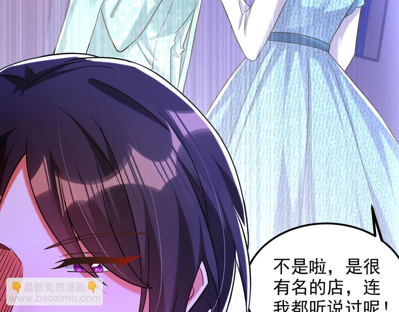 第280话 你这个钢铁直男！